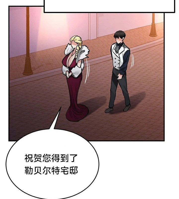 第56话 - 第86.jpg页