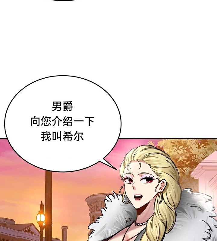 第56话 - 第87.jpg页