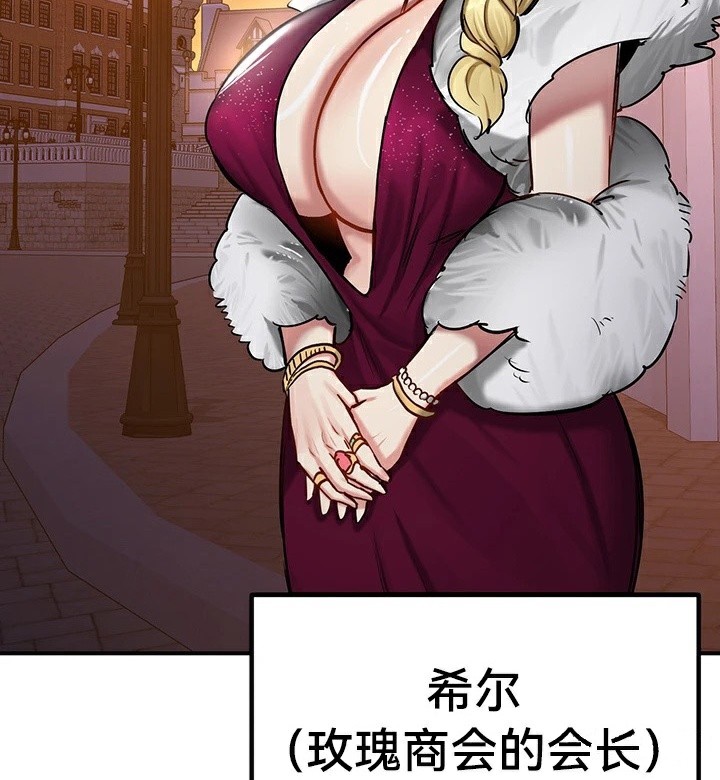第56话 - 第88.jpg页