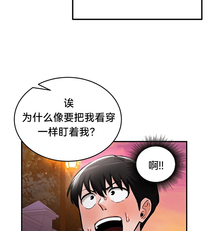 第56话 - 第89.jpg页