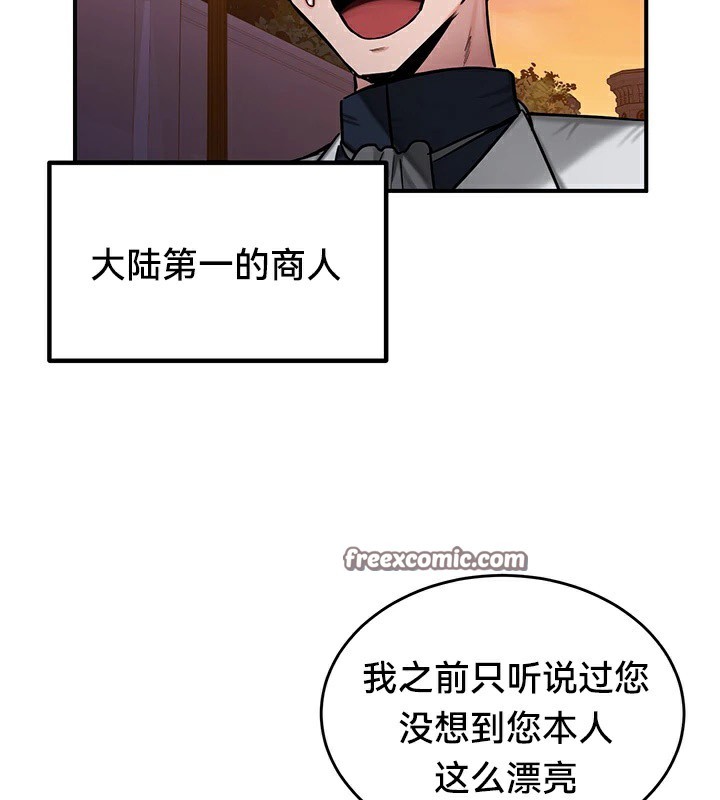 第56话 - 第90.jpg页
