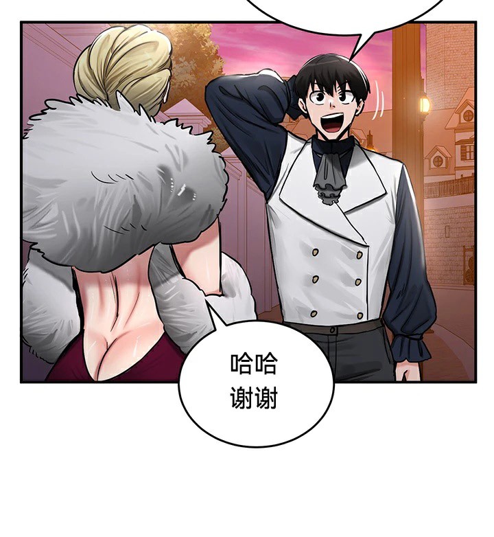 第56话 - 第91.jpg页
