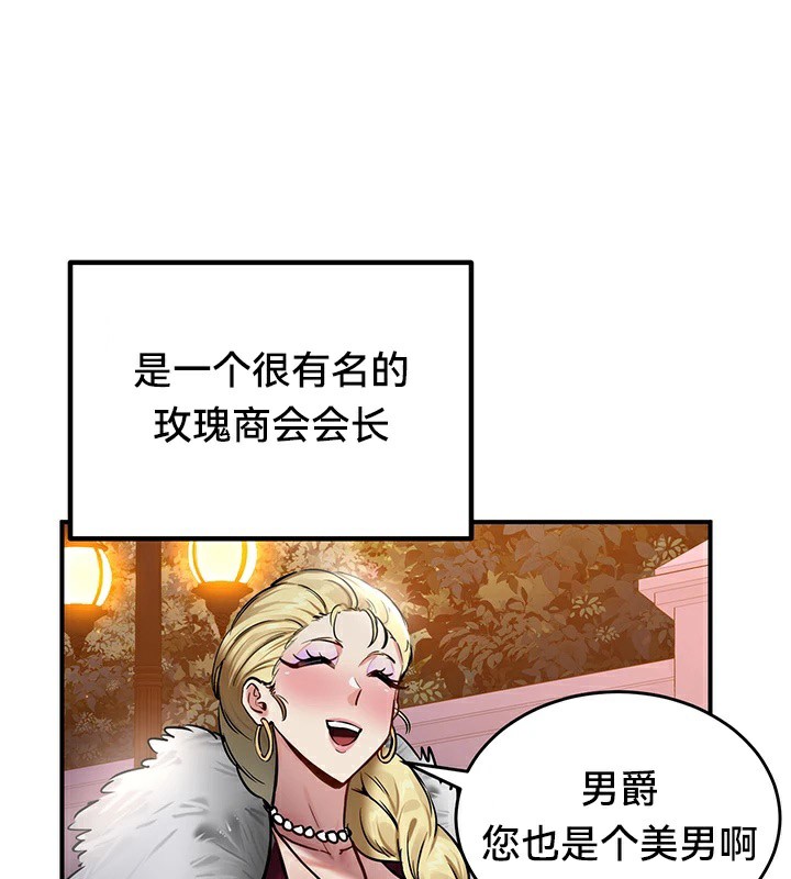 第56话 - 第92.jpg页