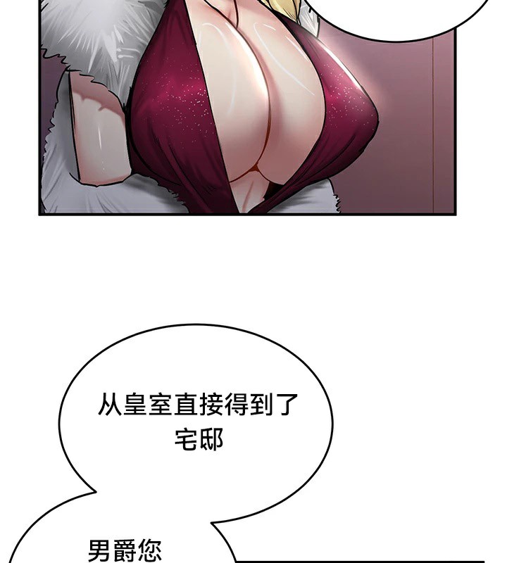 第56话 - 第93.jpg页