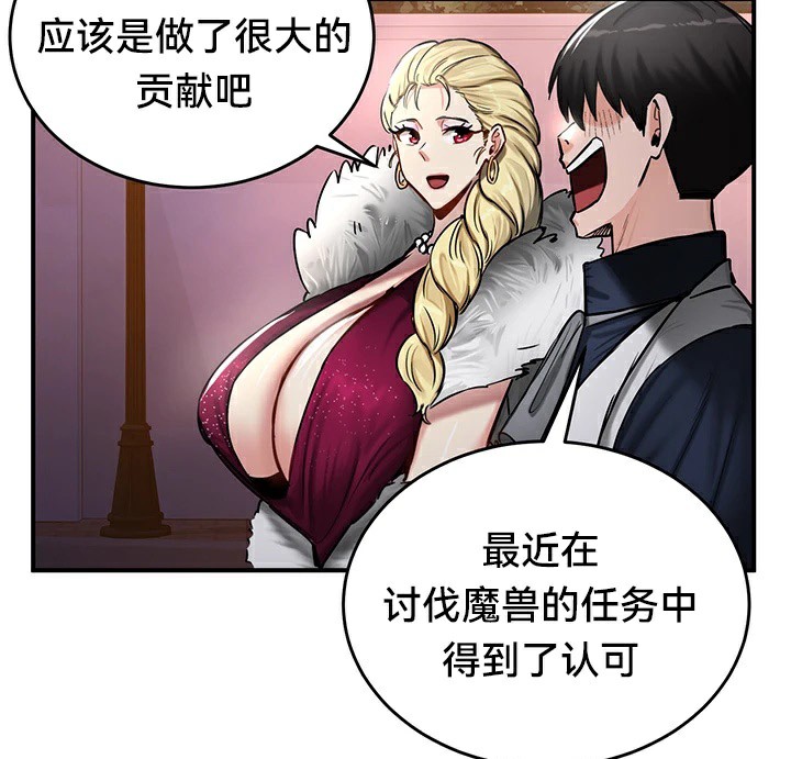 第56话 - 第94.jpg页