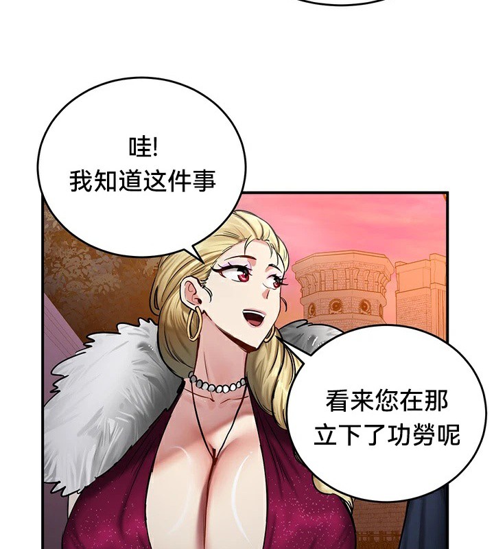 第56话 - 第95.jpg页