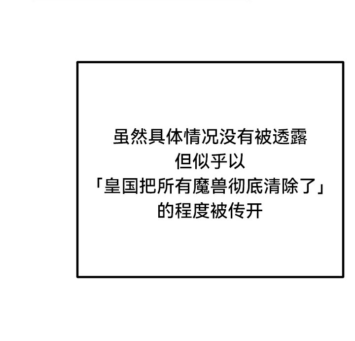 第56话 - 第97.jpg页
