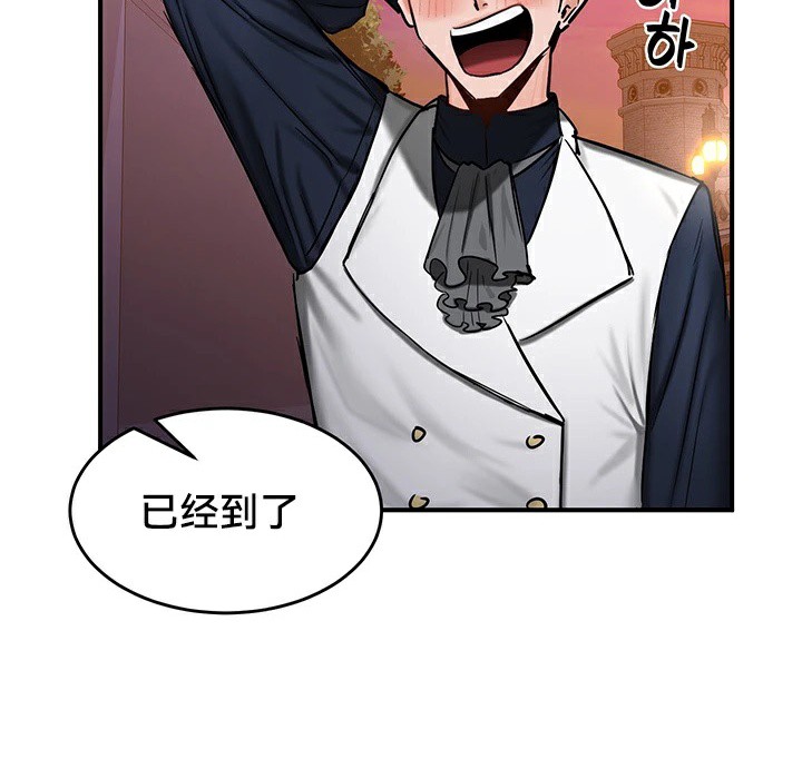 第56话 - 第100.jpg页