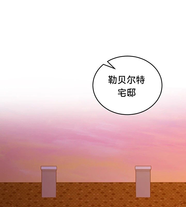 第56话 - 第101.jpg页