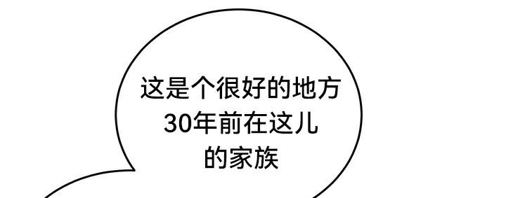 第56话 - 第103.jpg页