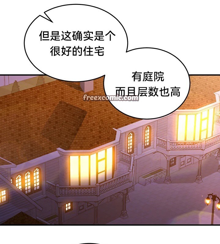 第56话 - 第105.jpg页