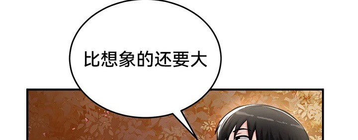 第56话 - 第106.jpg页