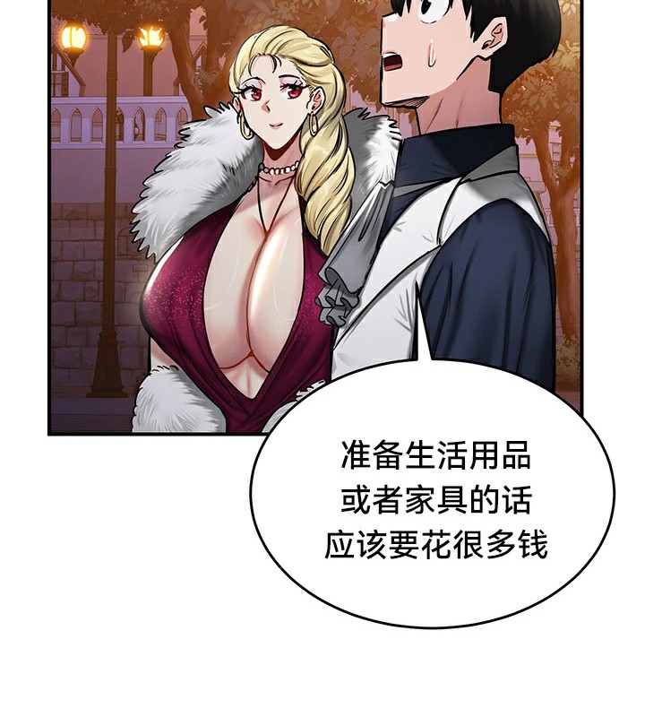 第56话 - 第107.jpg页