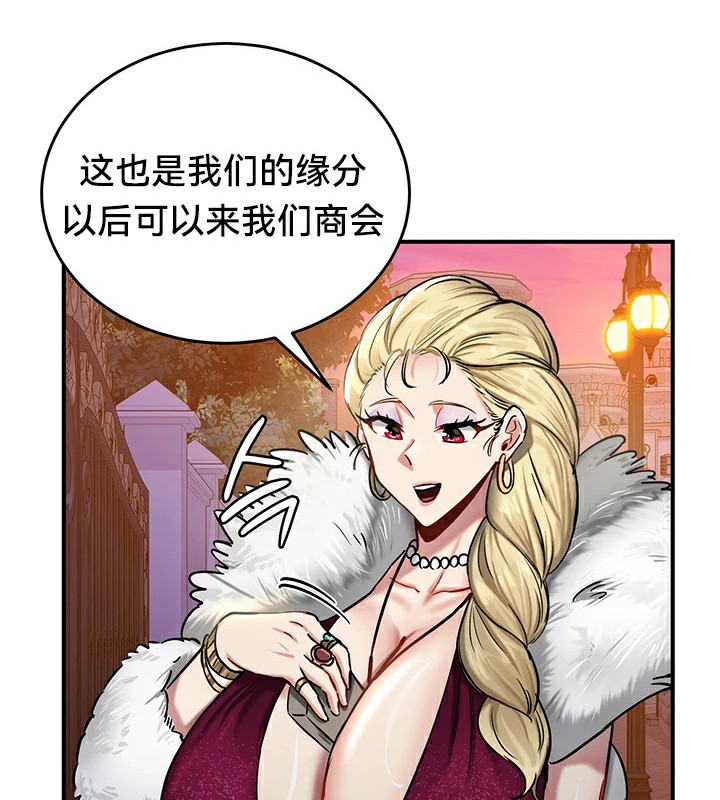 第56话 - 第108.jpg页