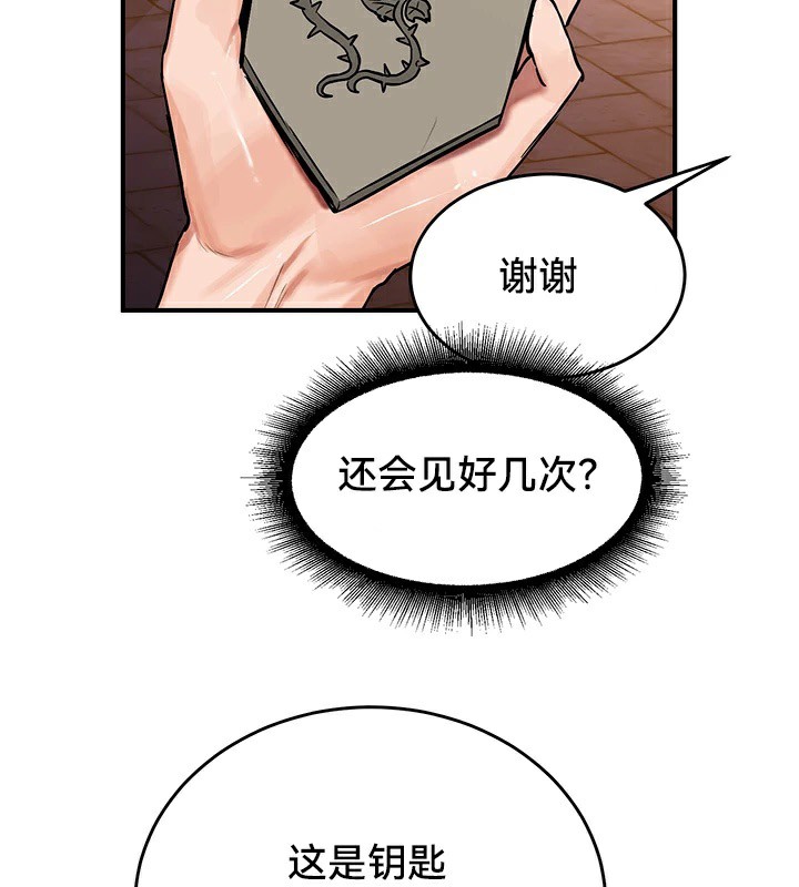 第56话 - 第111.jpg页