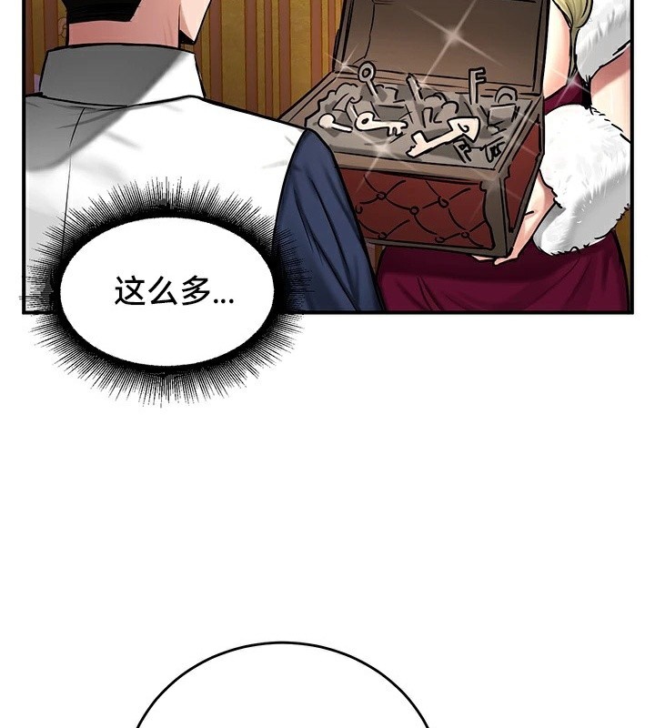 第56话 - 第113.jpg页