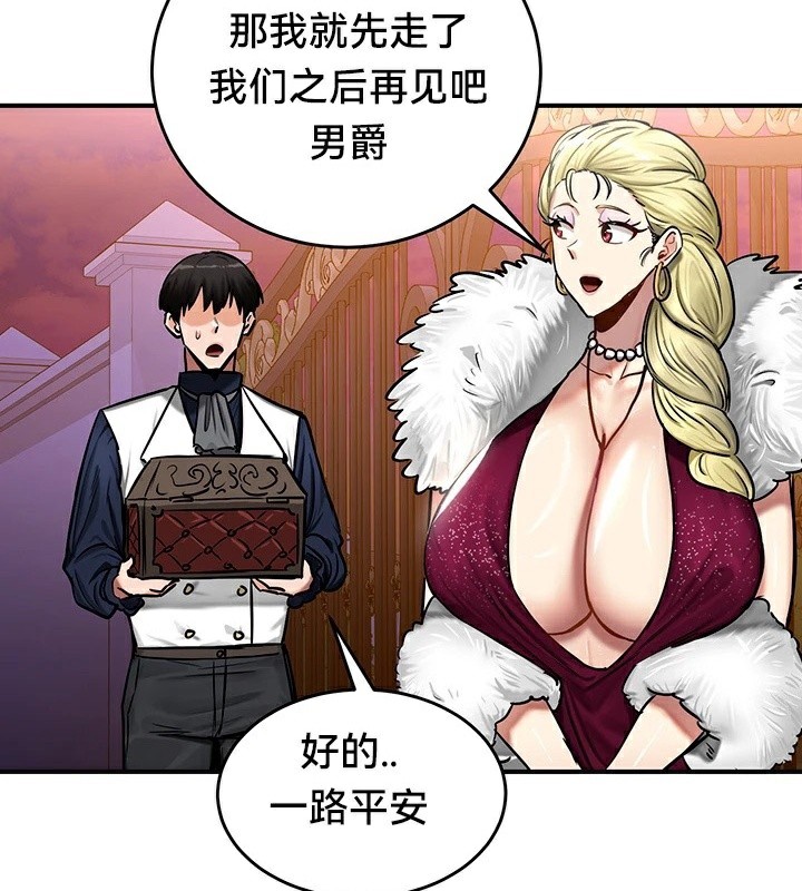 第56话 - 第114.jpg页