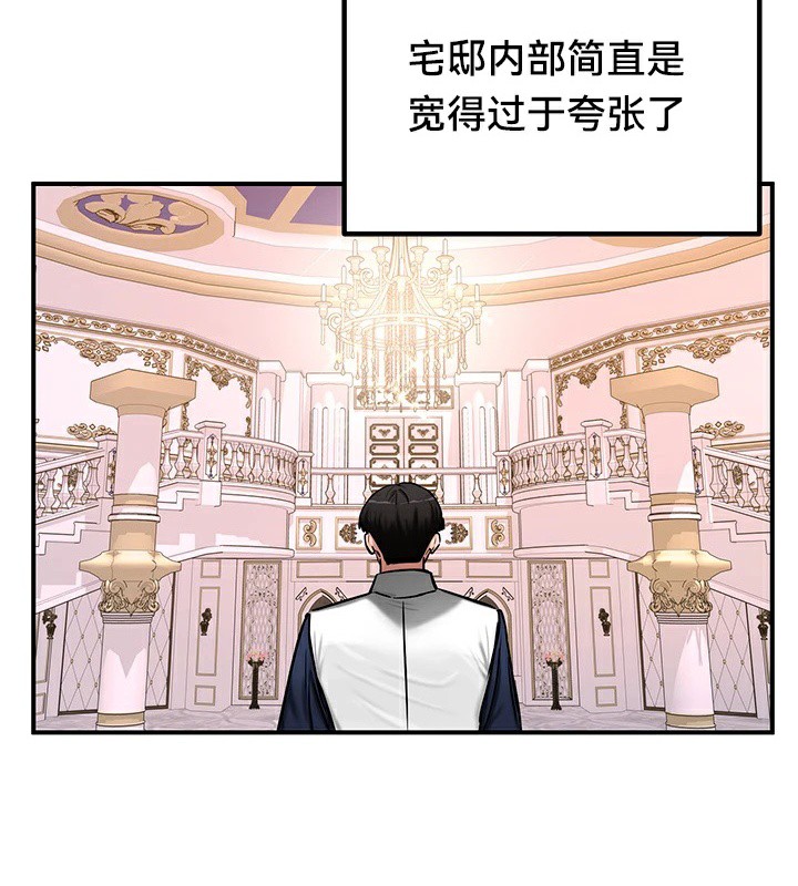 第56话 - 第116.jpg页