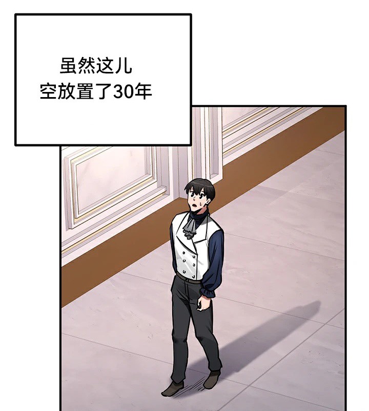 第56话 - 第117.jpg页