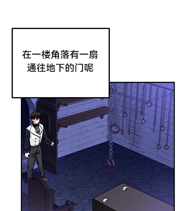 第56话 - 第119.jpg页