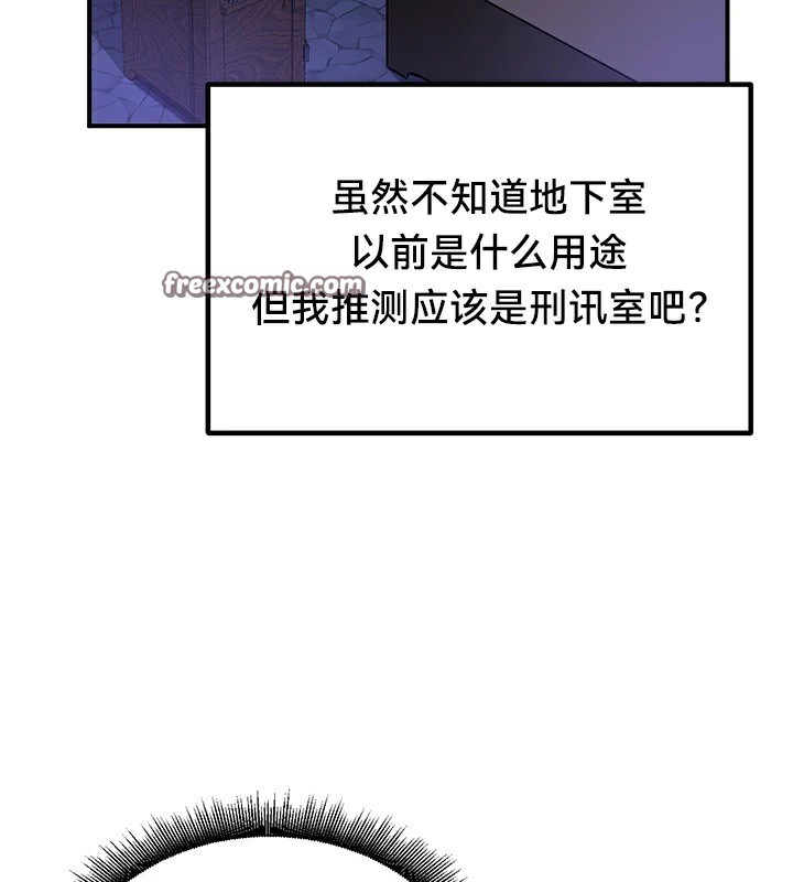 第56话 - 第120.jpg页