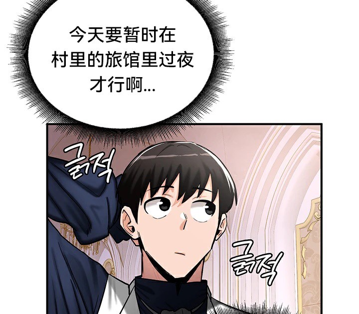 第56话 - 第121.jpg页