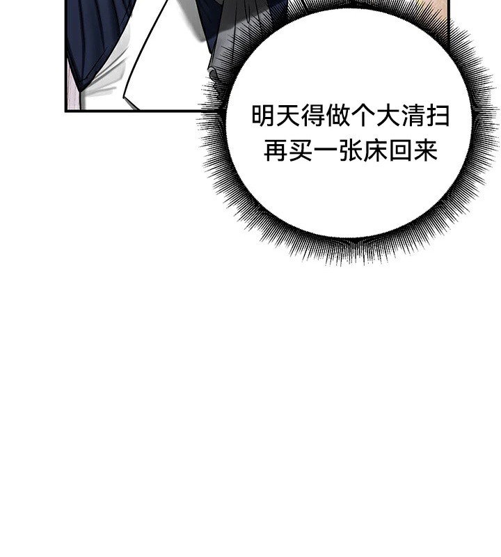 第56话 - 第122.jpg页