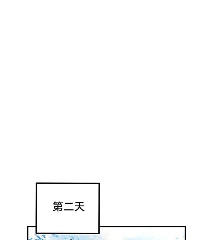 第56话 - 第123.jpg页