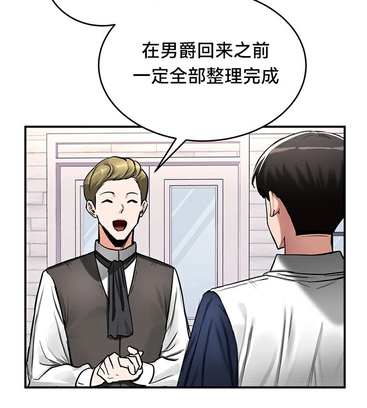 第56话 - 第125.jpg页