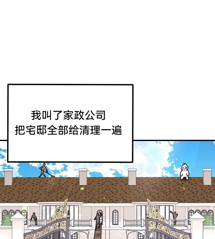 第56话 - 第126.jpg页