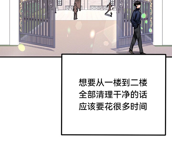 第56话 - 第127.jpg页