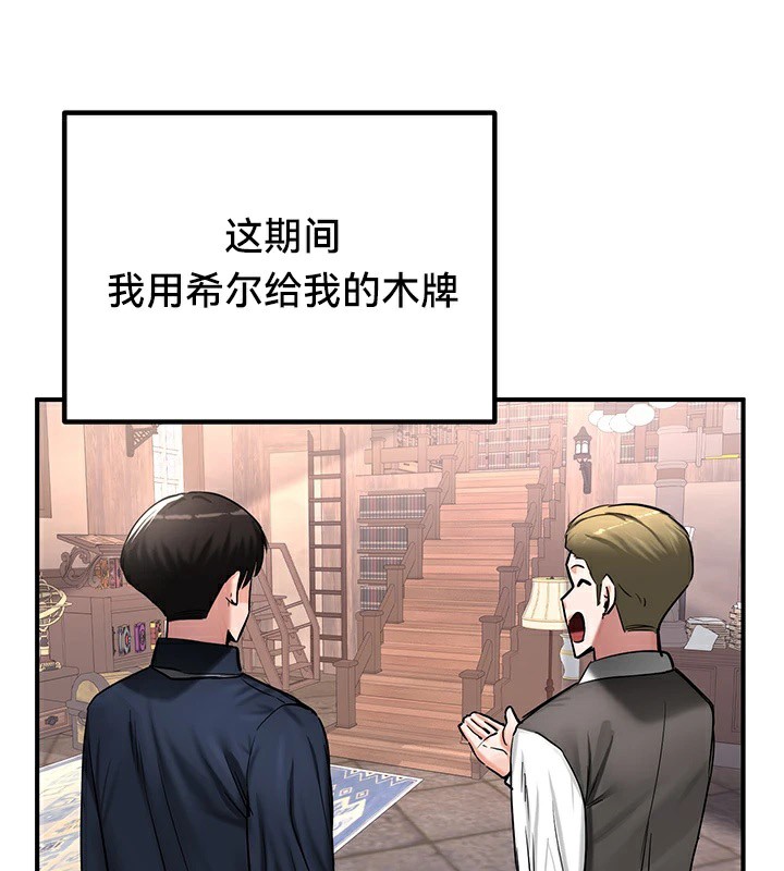 第56话 - 第128.jpg页
