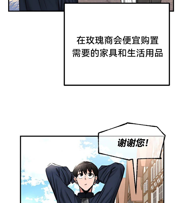 第56话 - 第129.jpg页