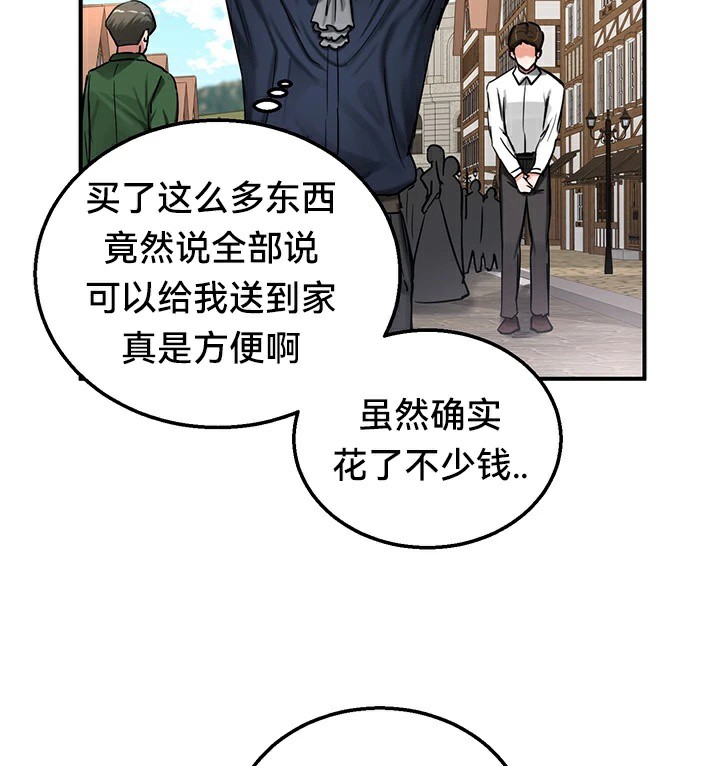 第56话 - 第130.jpg页
