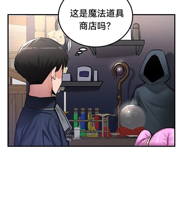 第56话 - 第131.jpg页