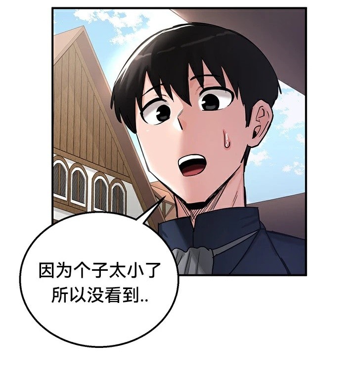 第56话 - 第133.jpg页