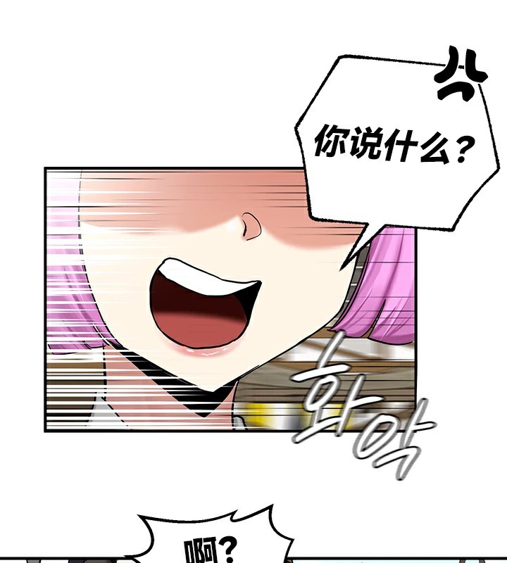 第56话 - 第134.jpg页