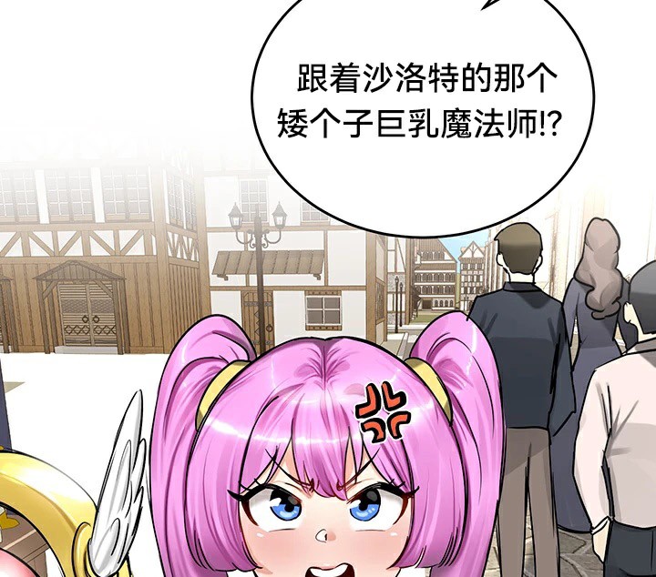 第56话 - 第136.jpg页