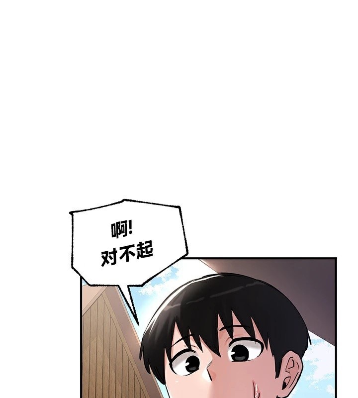 第57话 - 第1.jpg页