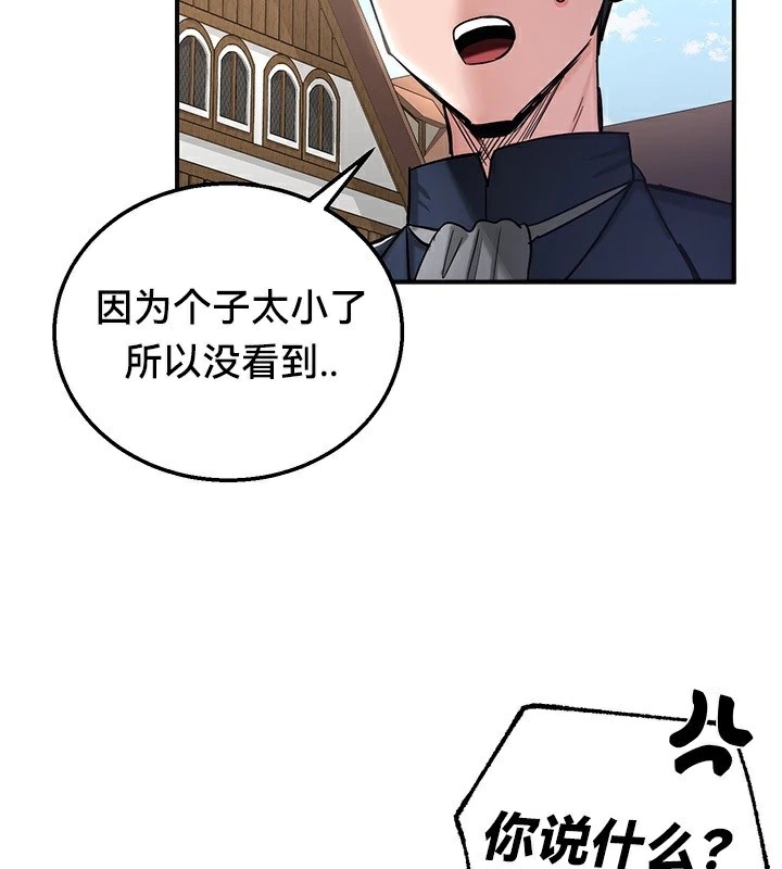 第57话 - 第2.jpg页