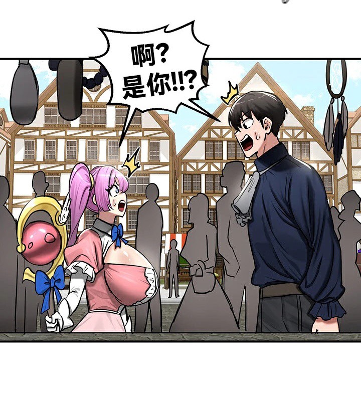 第57话 - 第4.jpg页