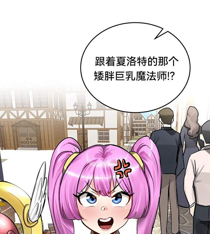 第57话 - 第5.jpg页