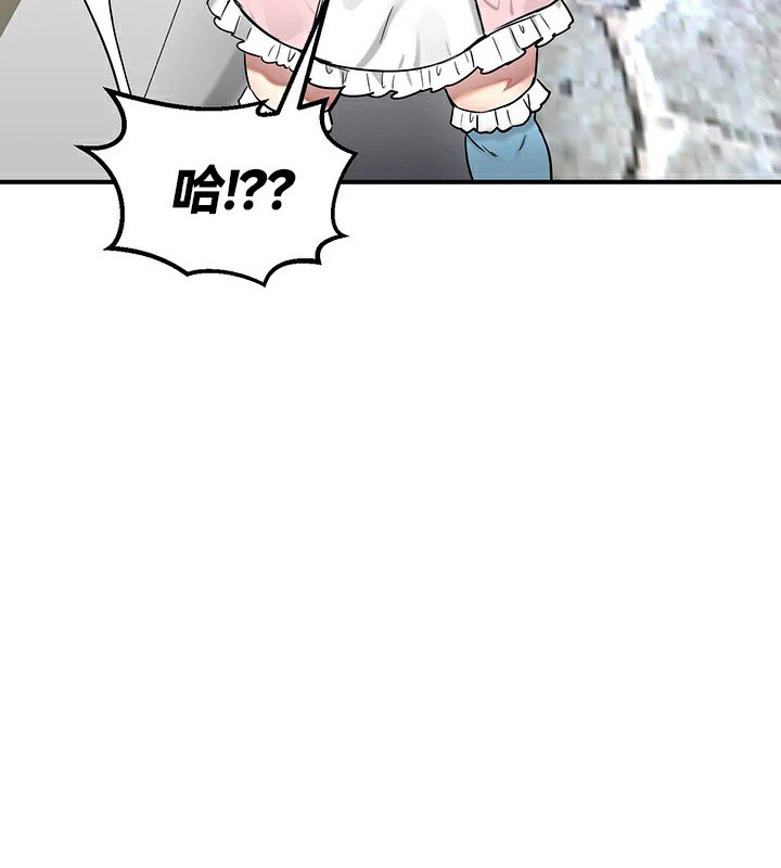 第57话 - 第7.jpg页
