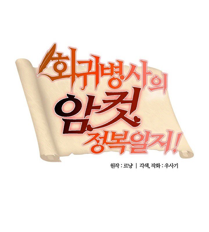 第57话 - 第8.jpg页