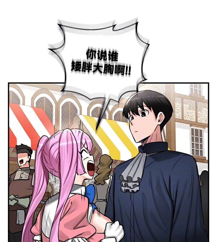 第57话 - 第10.jpg页