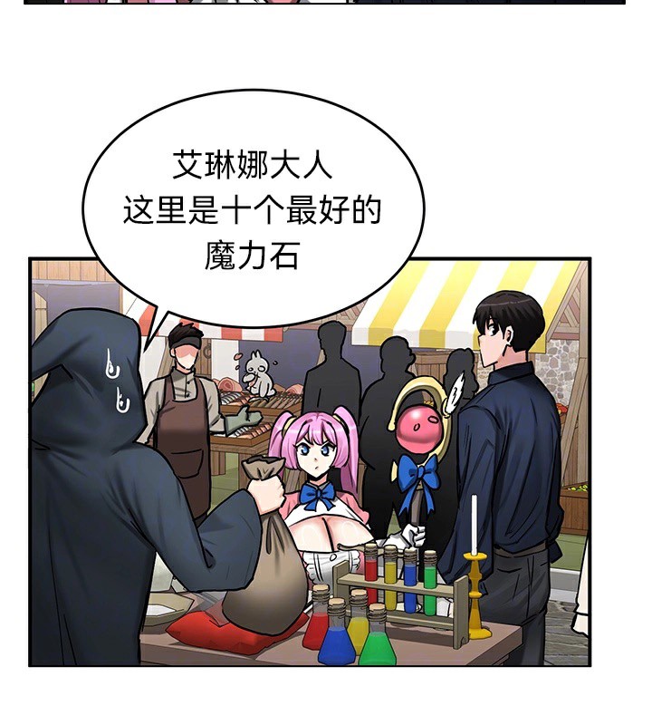 第57话 - 第11.jpg页