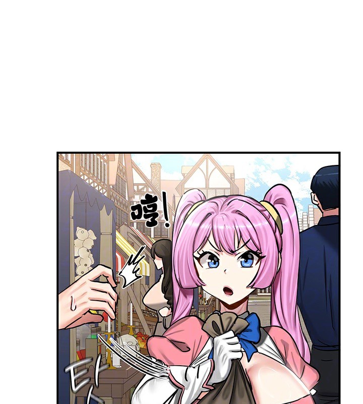 第57话 - 第12.jpg页