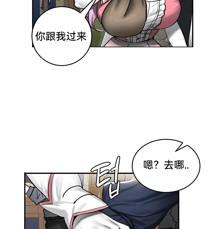 第57话 - 第13.jpg页