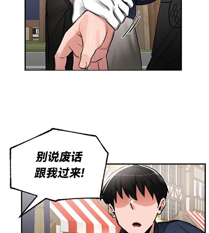 第57话 - 第14.jpg页