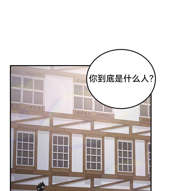 第57话 - 第17.jpg页